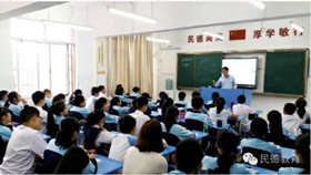 十中民德示范課：歸納推理、演繹推理，讓學(xué)生愛(ài)上數(shù)學(xué)