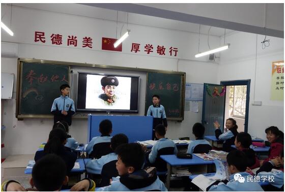 學(xué)習(xí)雷鋒精神，以奉獻(xiàn)他人為樂(lè)&mdash;&mdash;記南昌民德學(xué)校開(kāi)展的以&ldquo;奉獻(xiàn)他人，快樂(lè)自己&rdquo;為主題的班會(huì)活動(dòng)