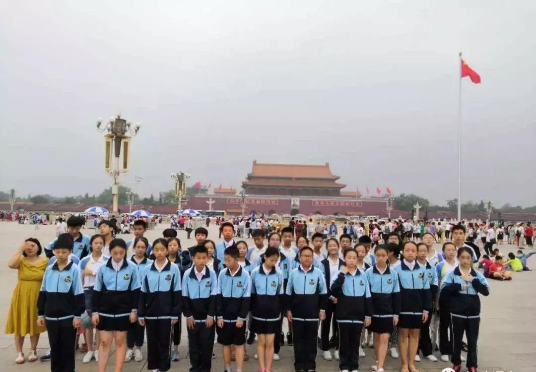 巍巍華夏情，拳拳中國心&mdash;&mdash;記南昌民德學(xué)校初中部北京研學(xué)之行（三）