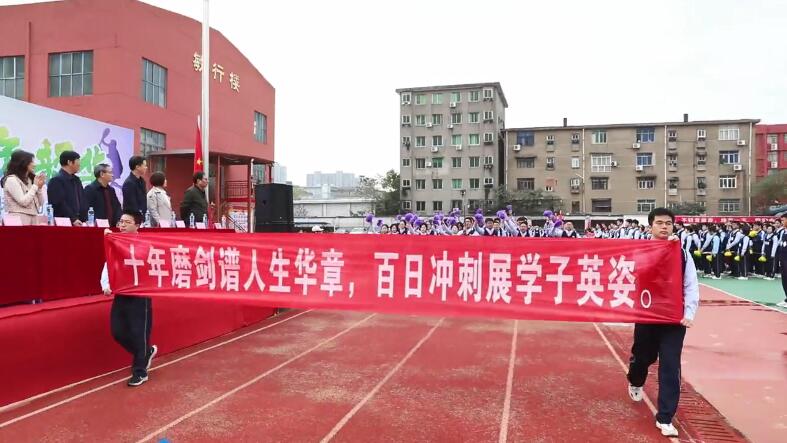 民德學校高中部趣味運動會開幕式，一起為民德學校打call