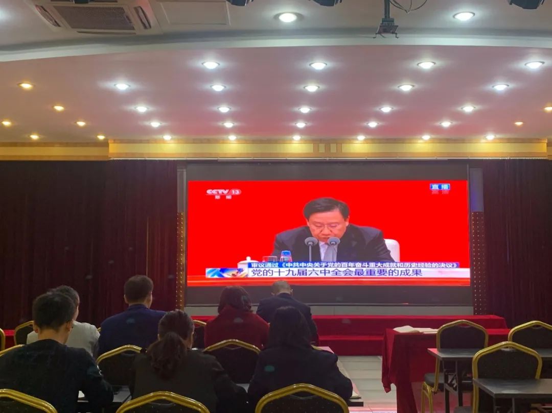 學習貫徹黨的十九屆六中全會精神 &mdash;&mdash;記中共南昌民德學校黨支部專題生活會