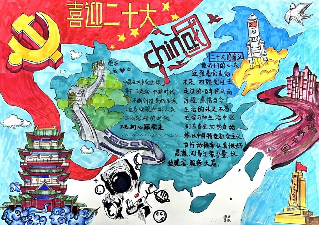喜迎二十大，奮進新征程&mdash;&mdash;南昌民德學校組織全體學生觀看&ldquo;中國共產(chǎn)黨二十大開幕式&rdquo;活動
