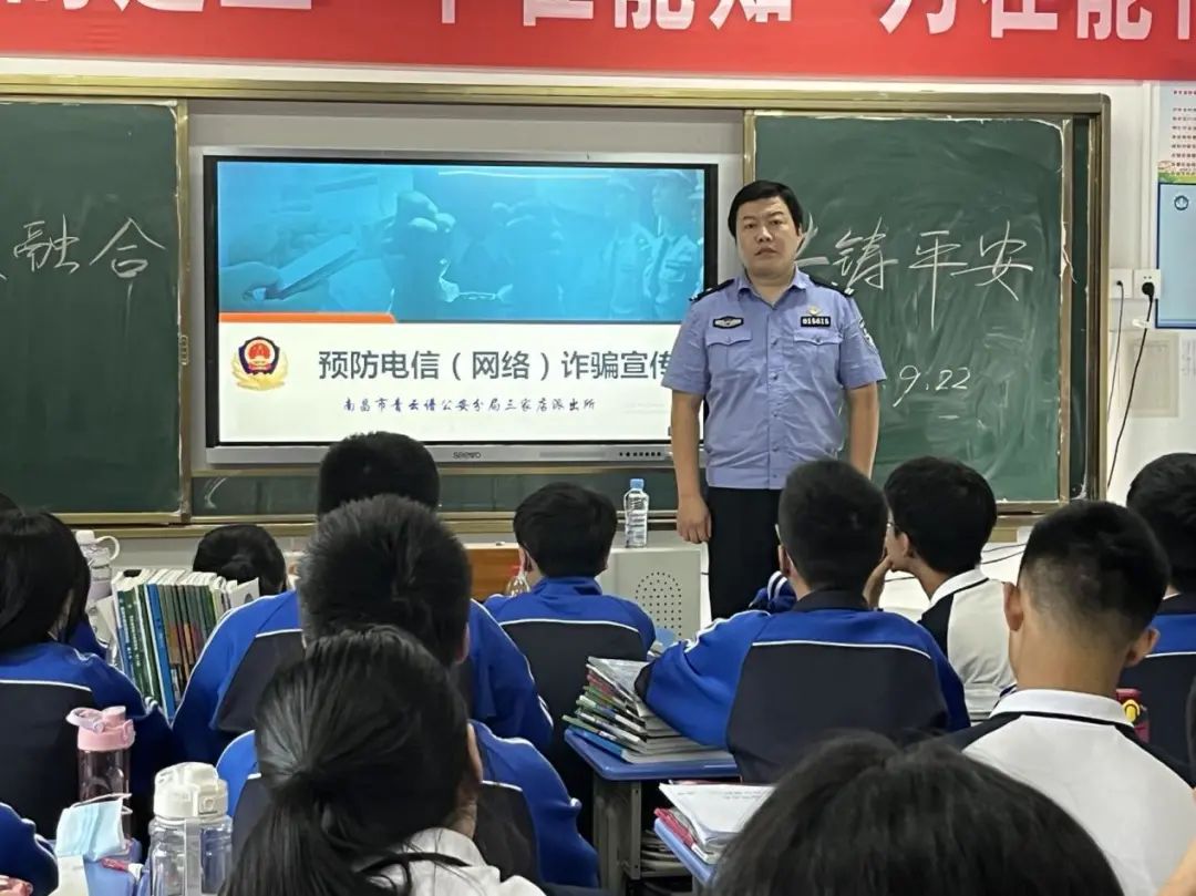 開展&ldquo;警校共建&rdquo;活動，創(chuàng)建平安和諧校園