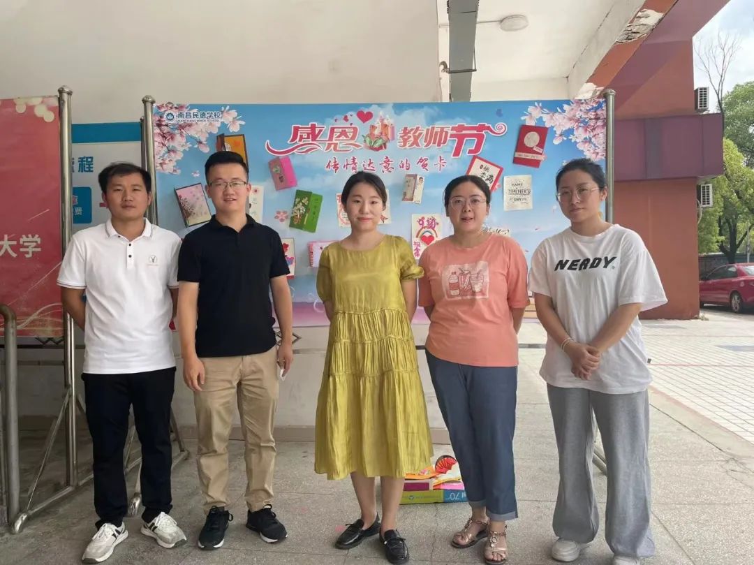 &ldquo;感恩教師&rdquo;&mdash;&mdash;傳情達(dá)意的賀卡