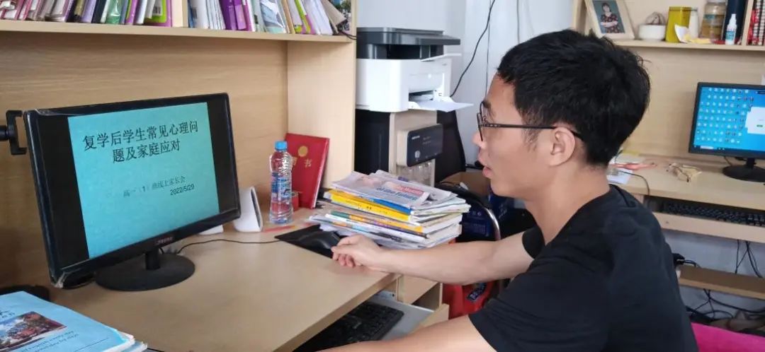 家校&ldquo;云&rdquo;合作，攜手共成長 &mdash;&mdash;南昌民德學(xué)校組織召開&ldquo;同上一堂家庭教育指導(dǎo)課&rdquo;家長會