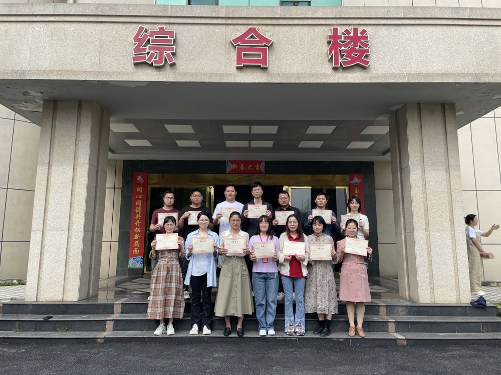 4月20日二等獎合影1.jpg